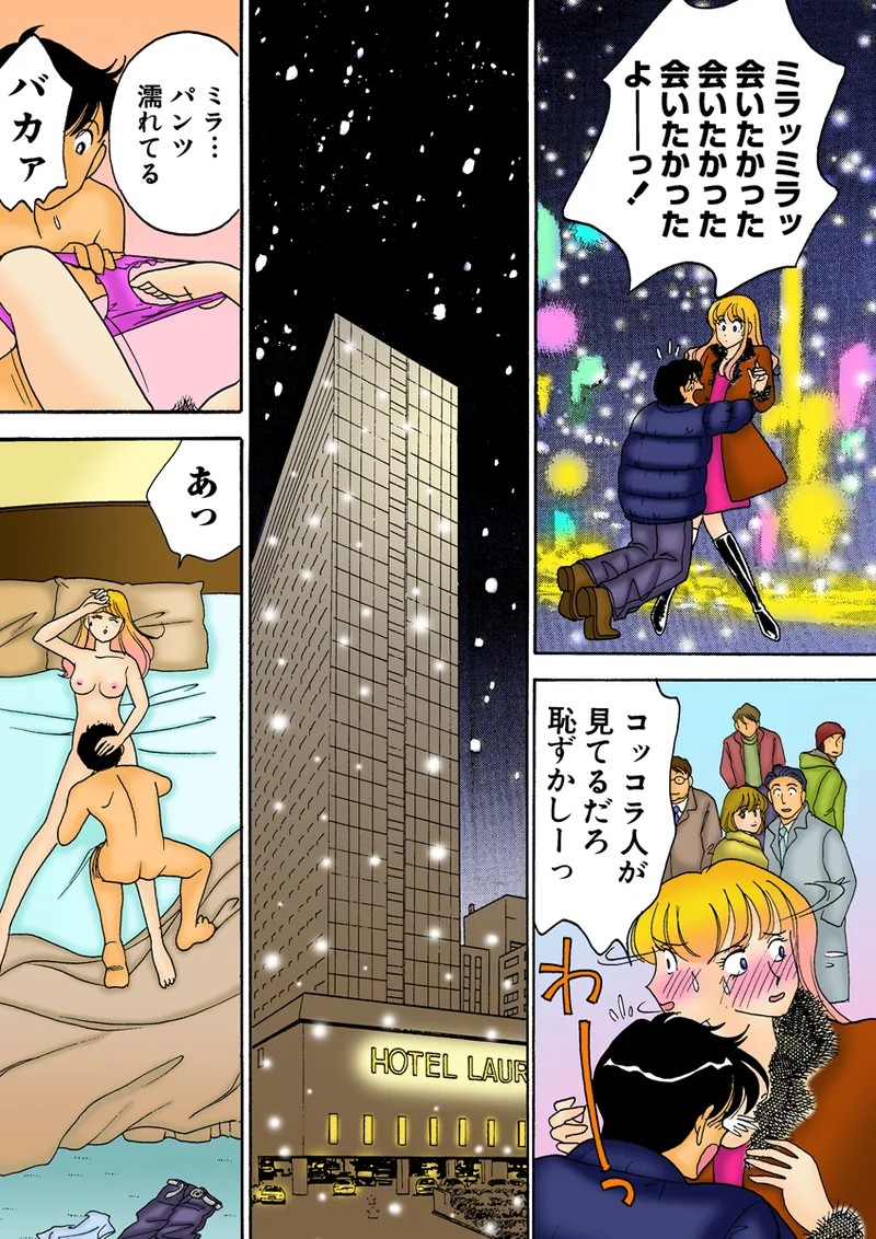 Page 117
