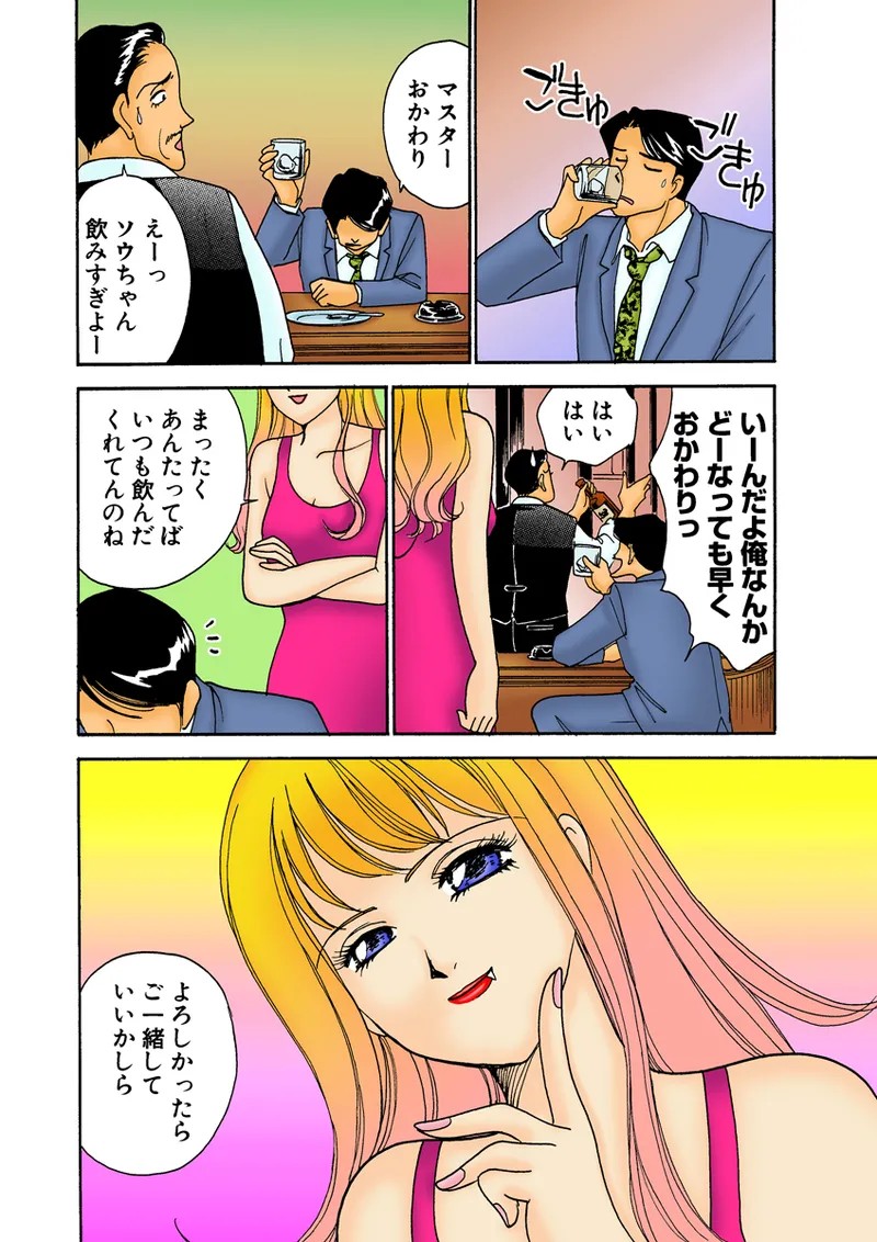 Page 123