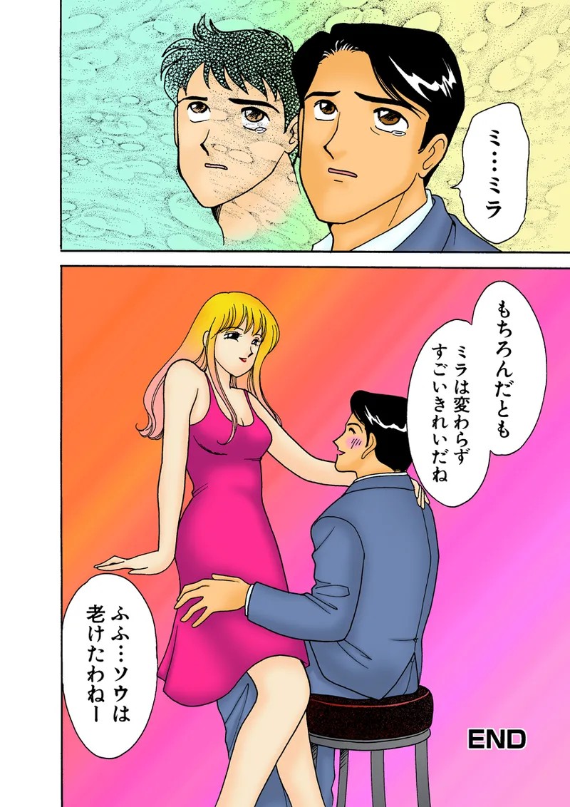 Page 124