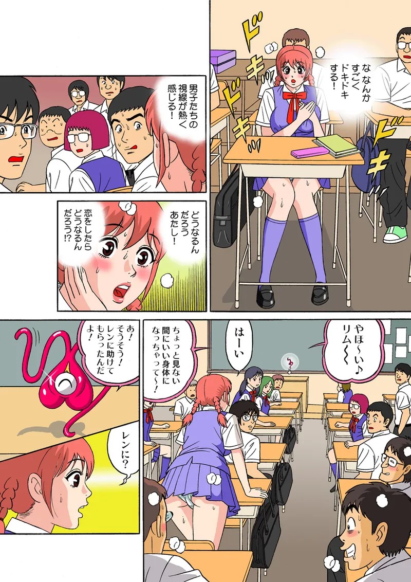 Page 51