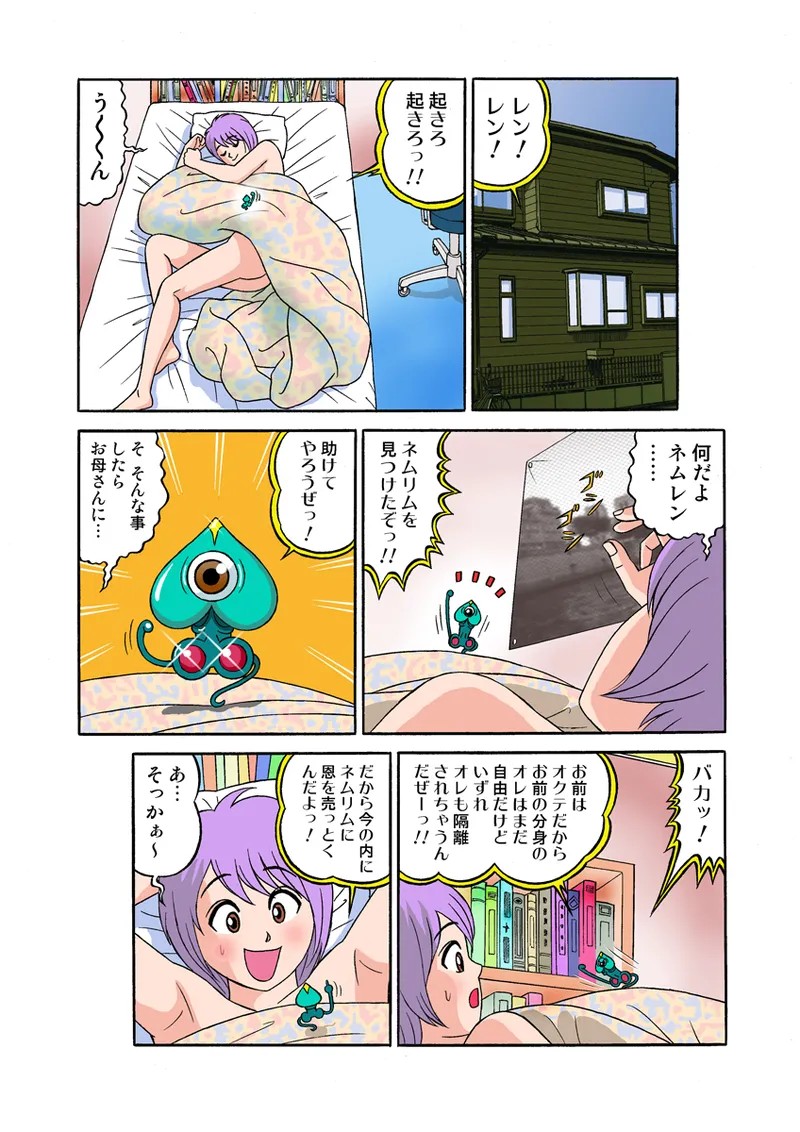 Page 52