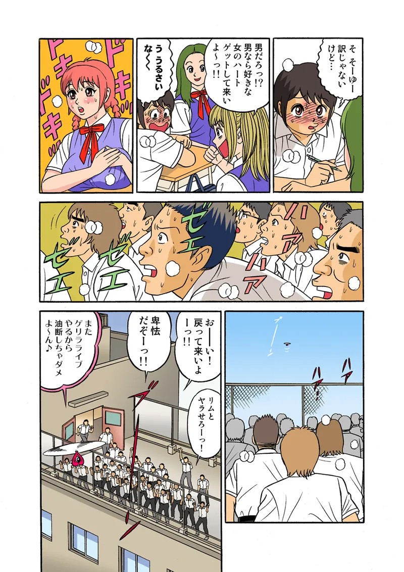 Page 56