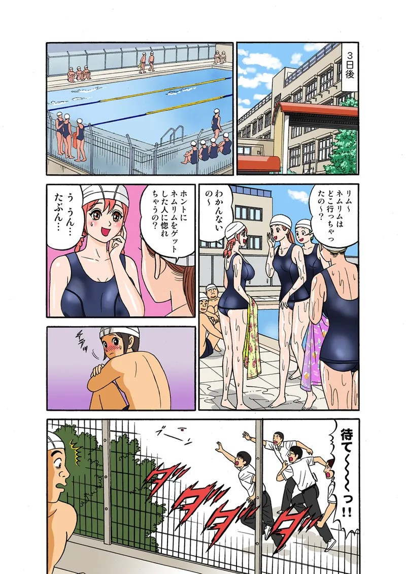 Page 57