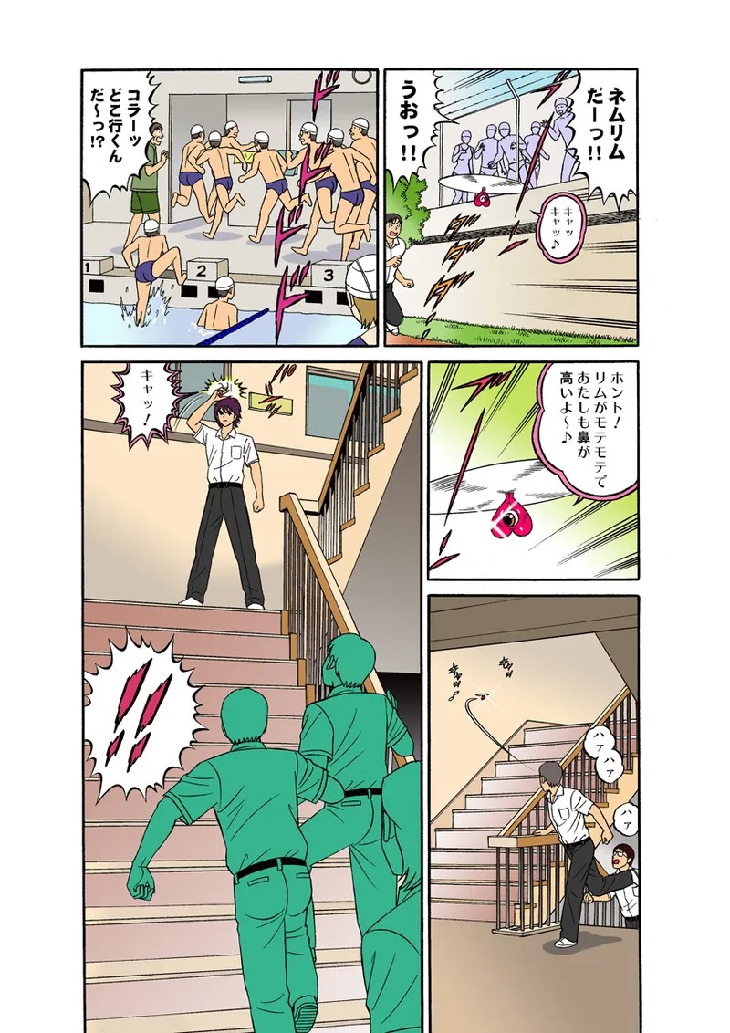 Page 58