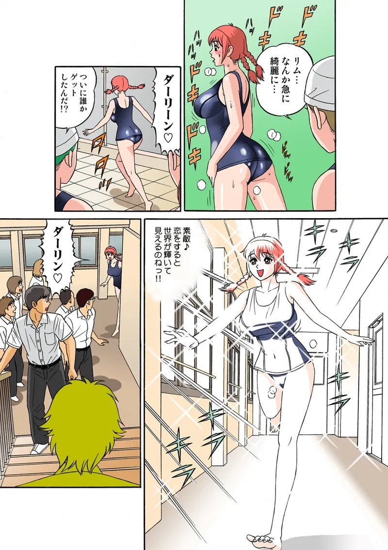 Page 61