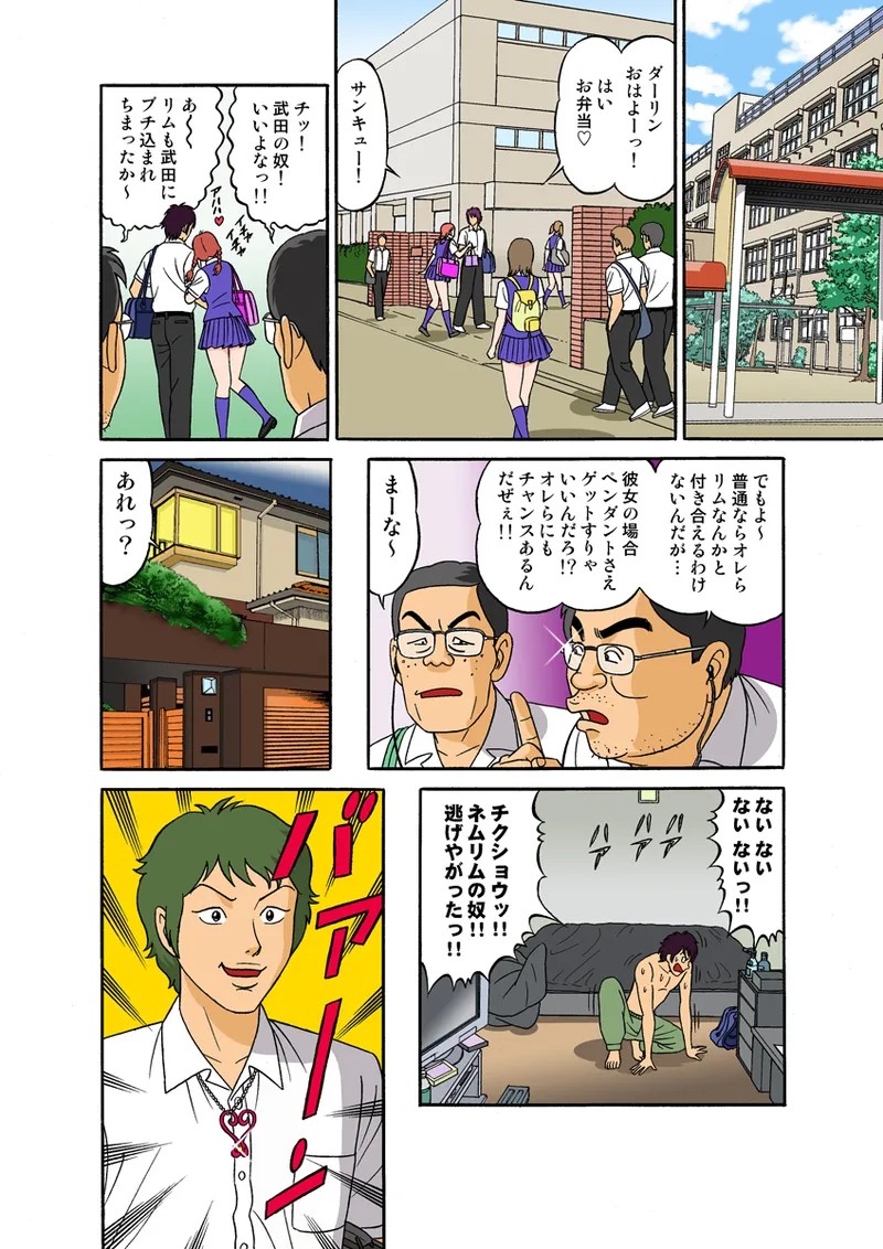 Page 64