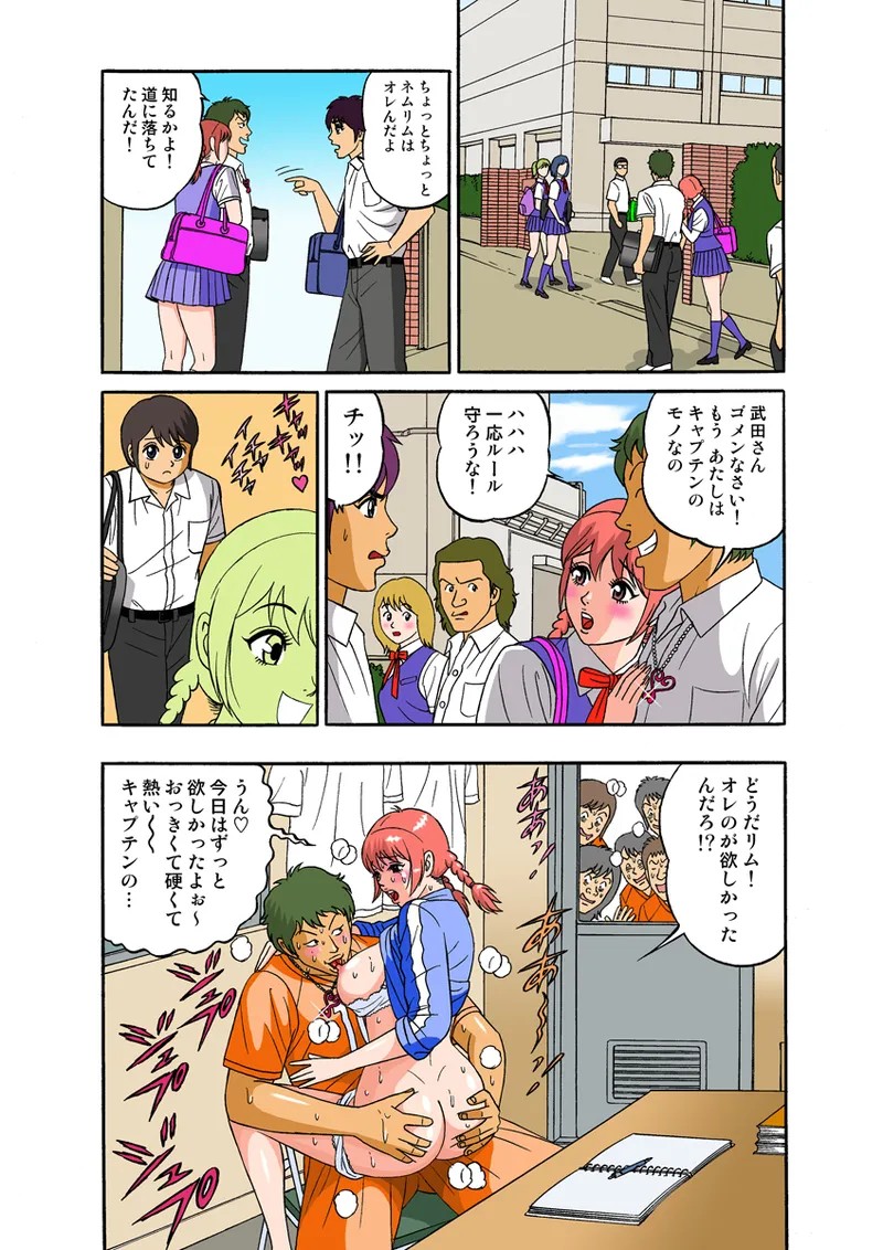 Page 65