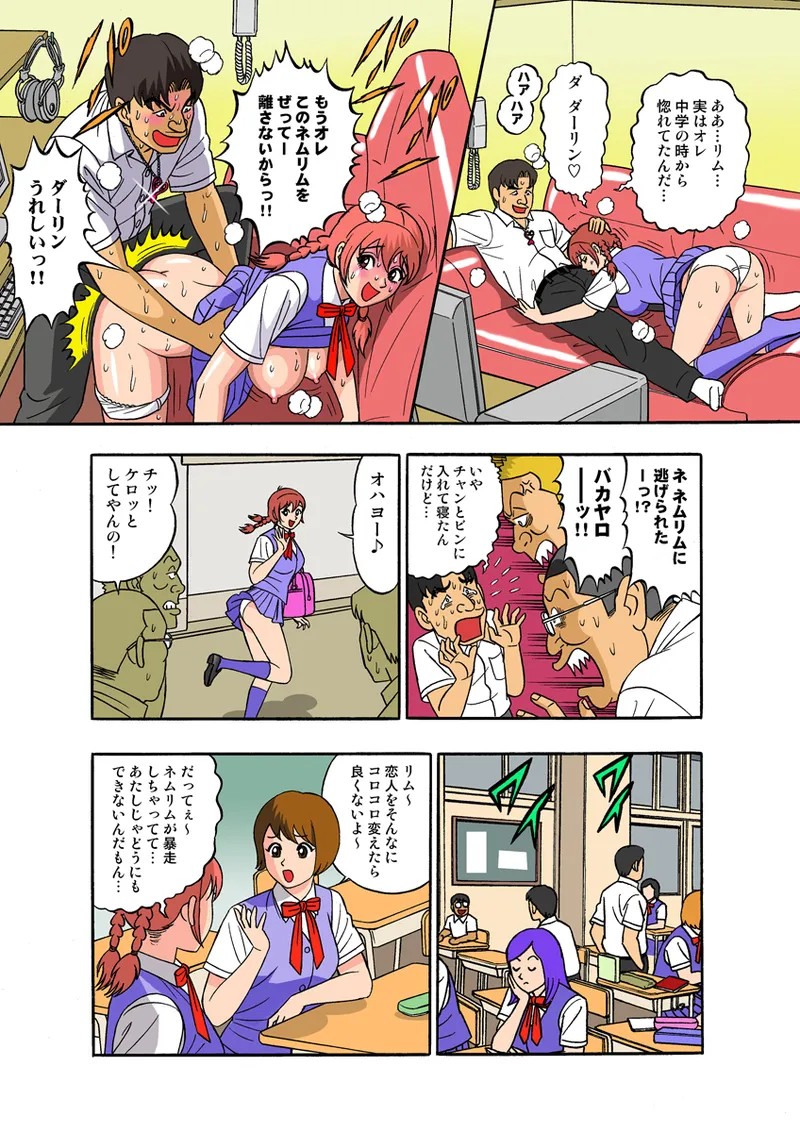Page 68