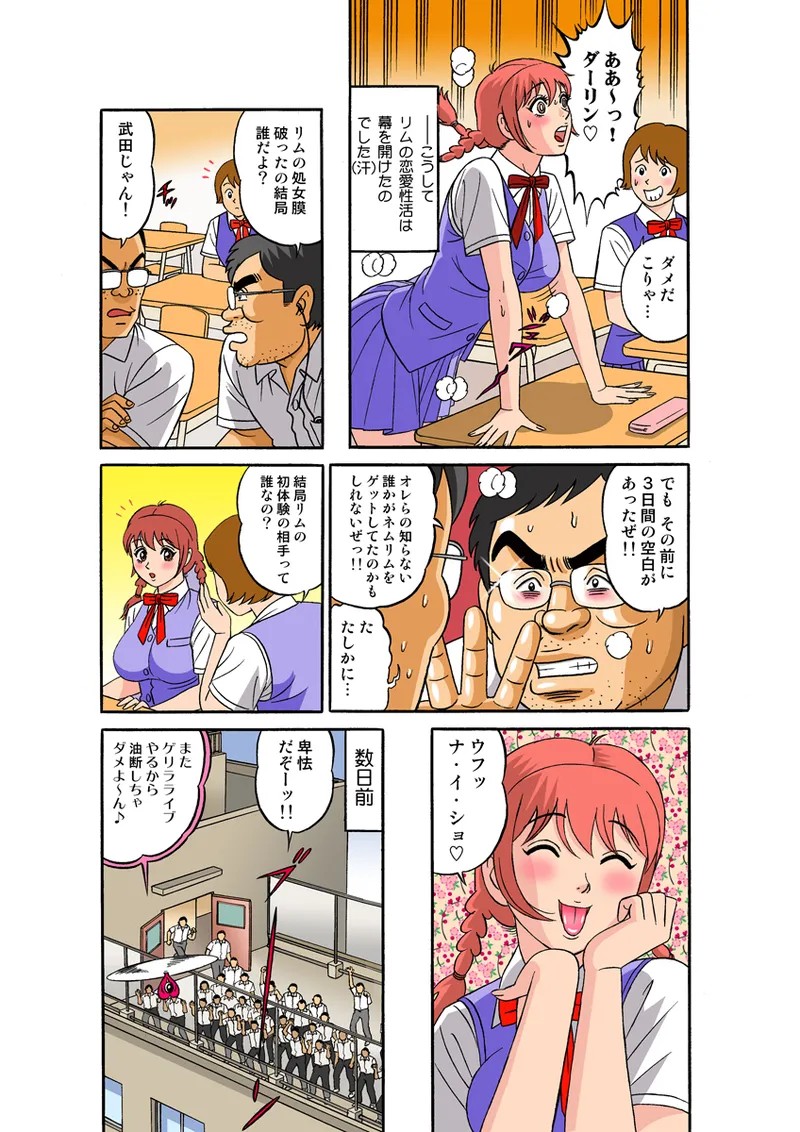 Page 69