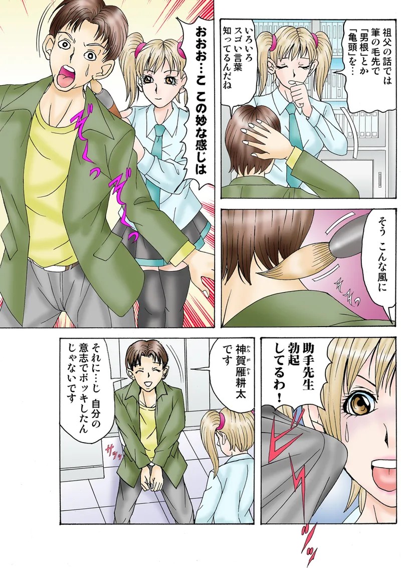 Page 79