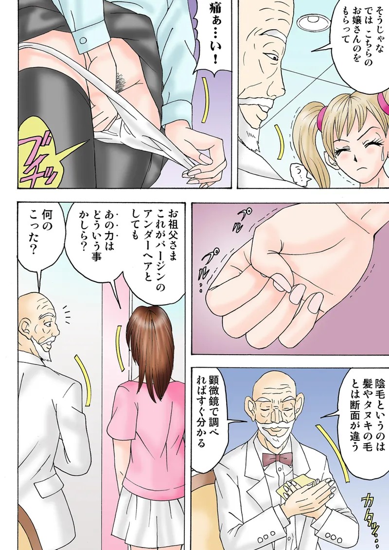 Page 86