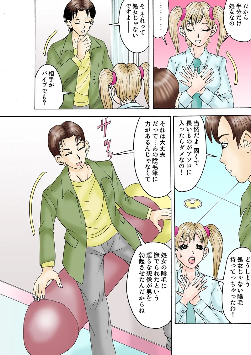 Page 89
