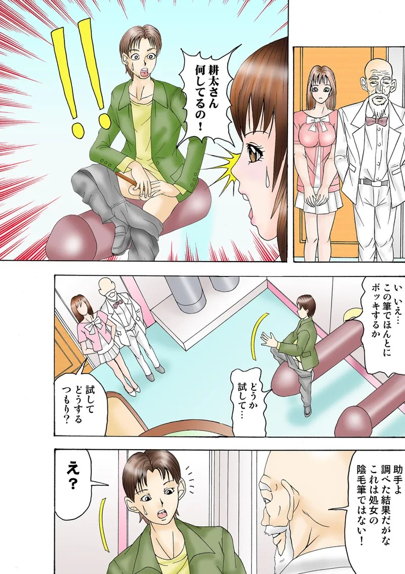 Page 95