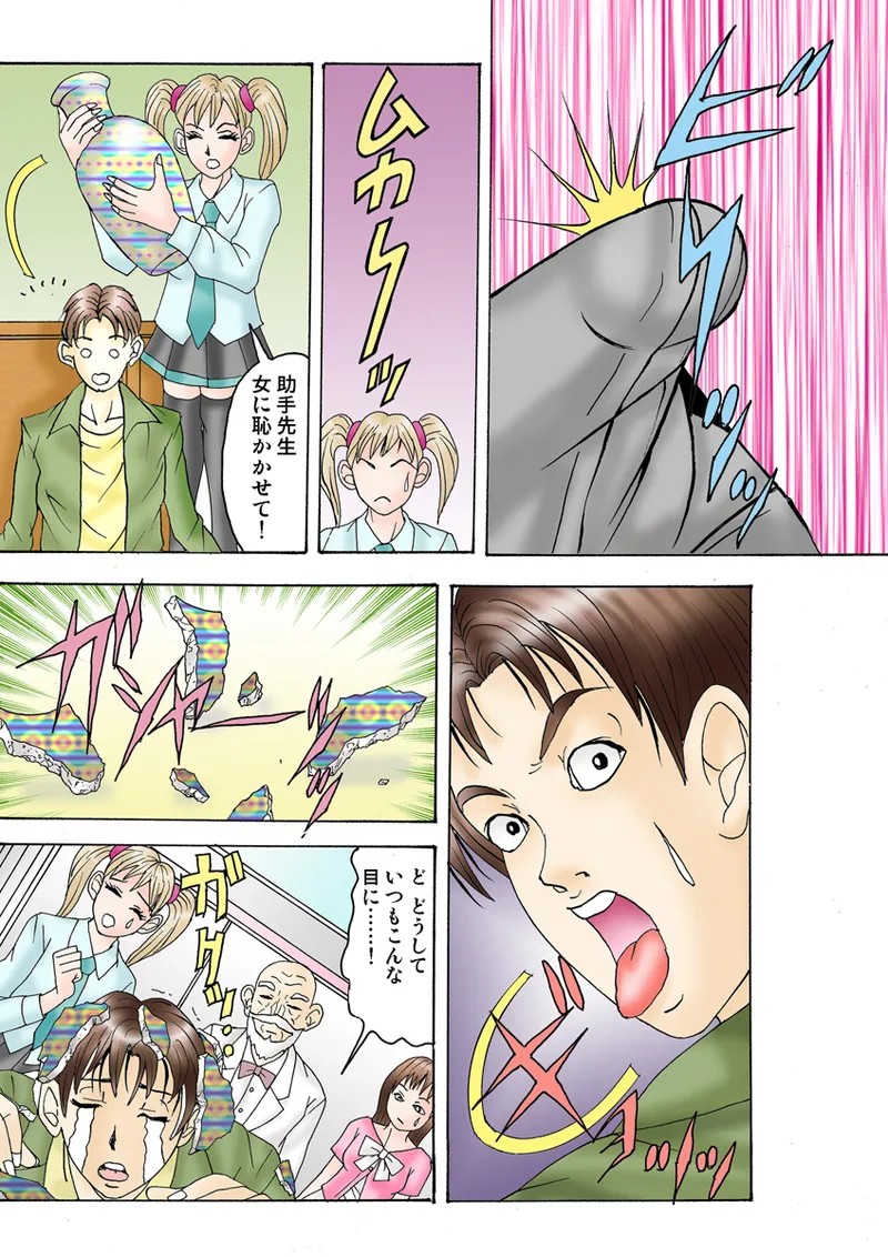 Page 98