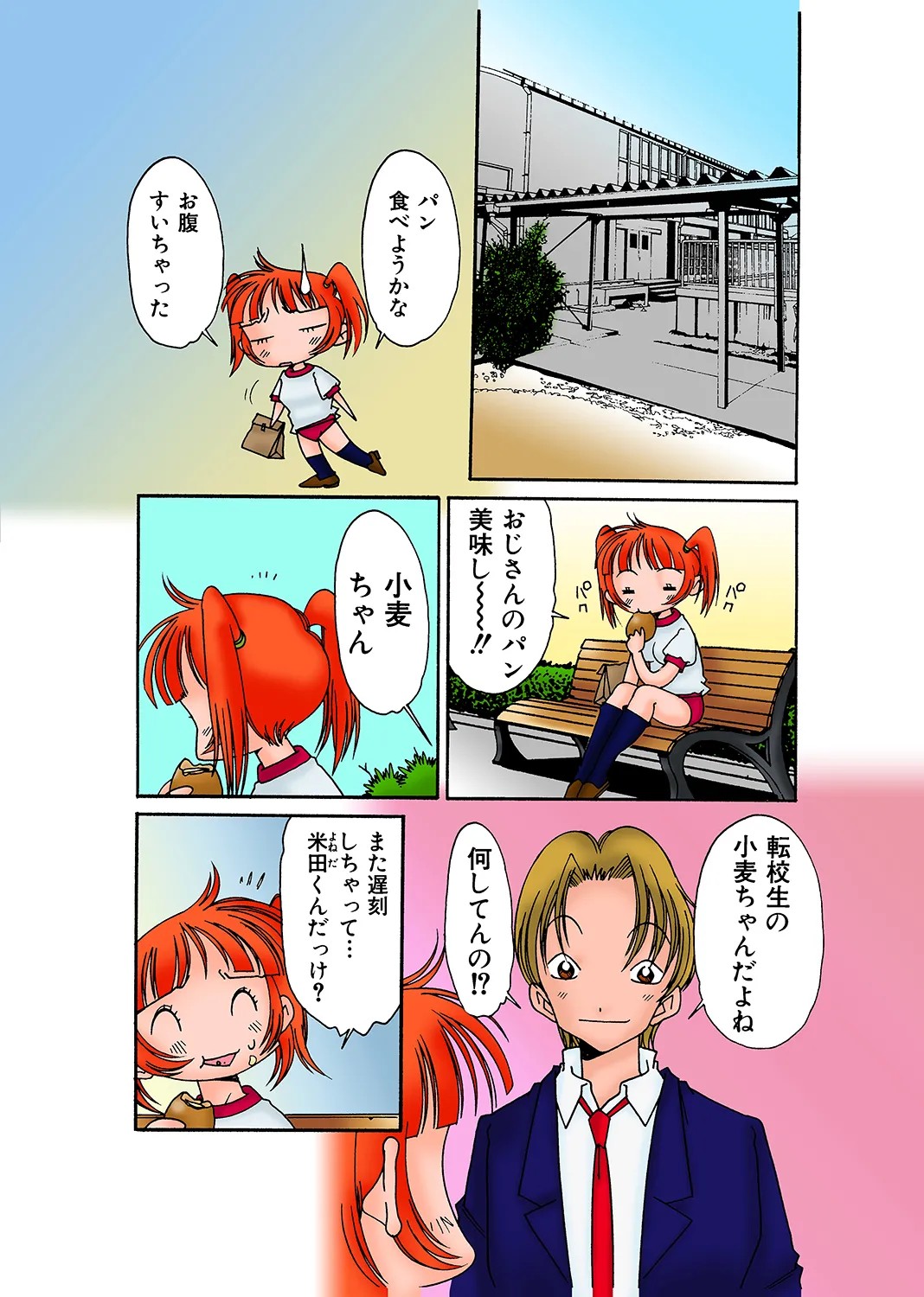 Page 109