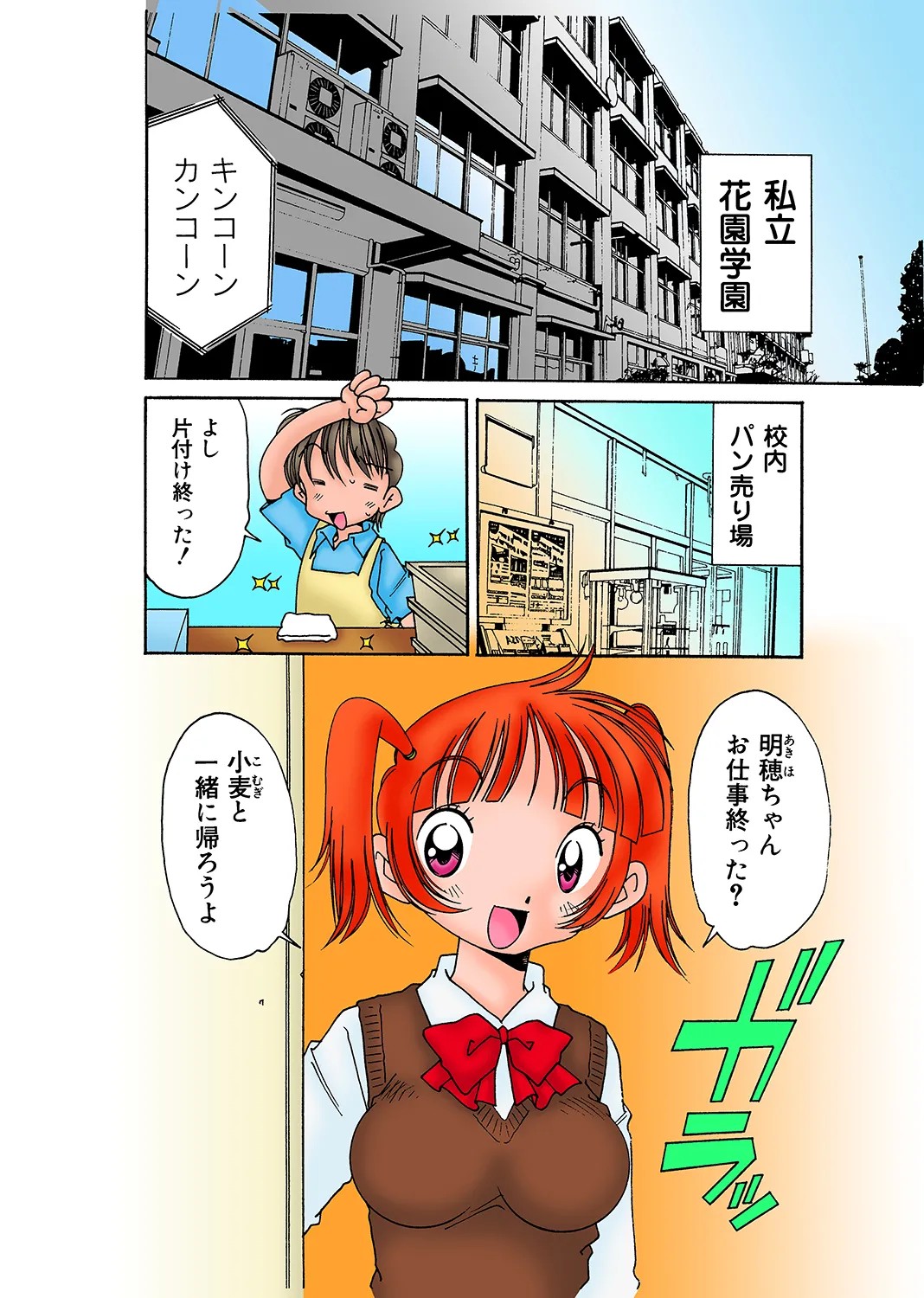Page 114