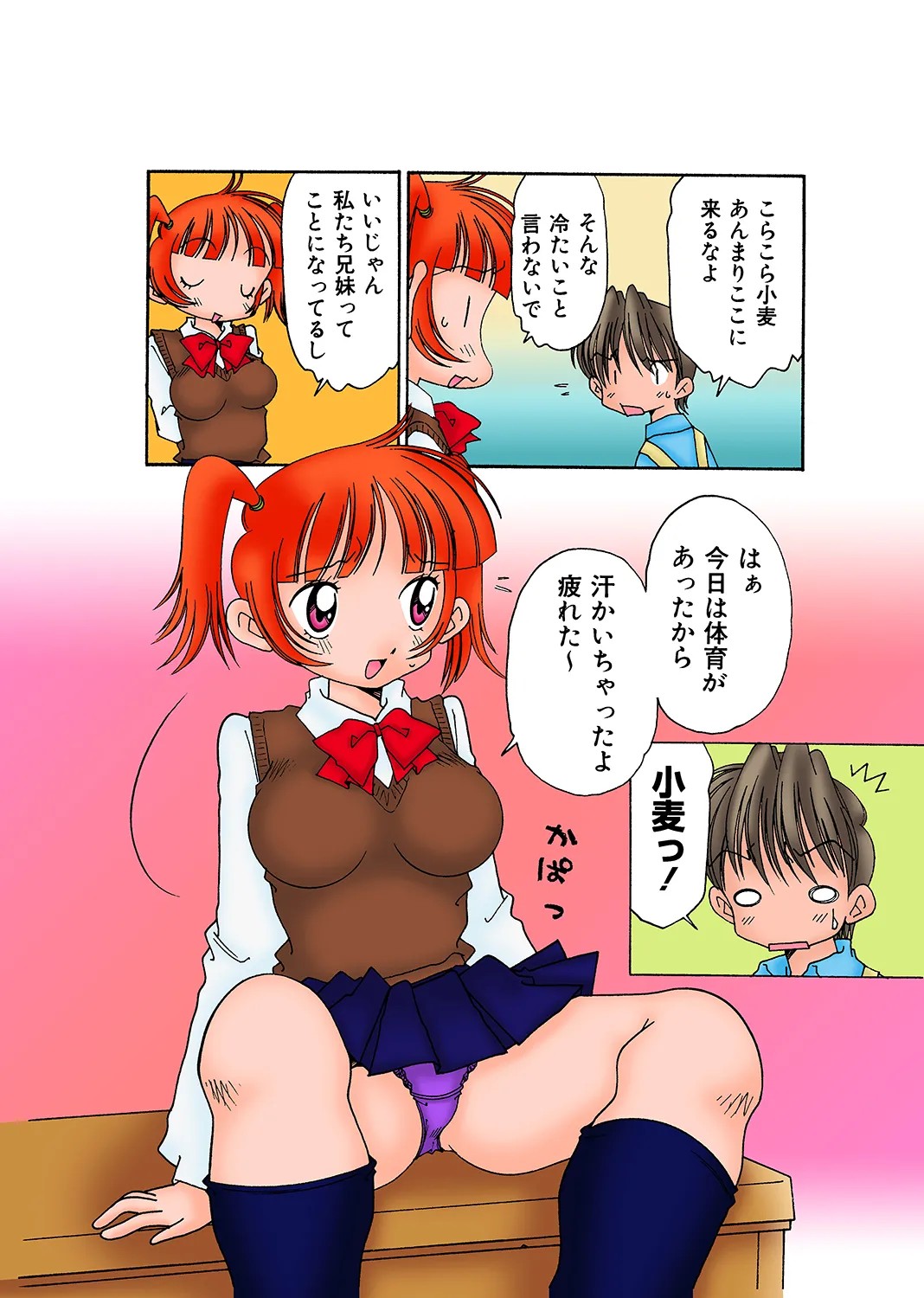 Page 115