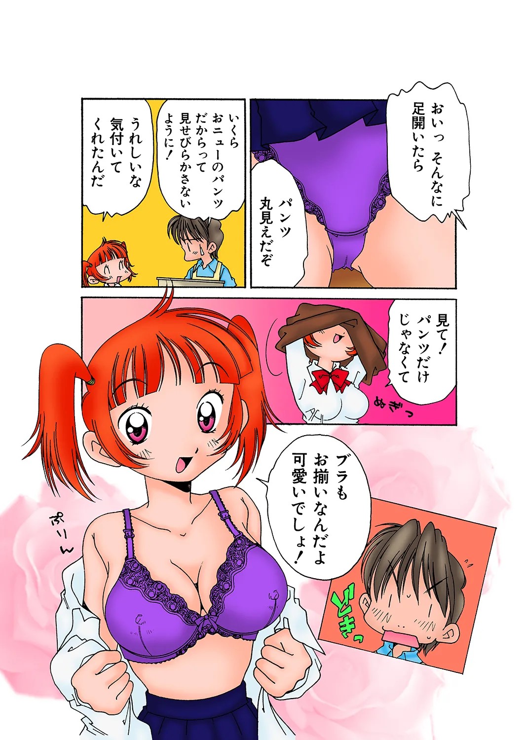 Page 116