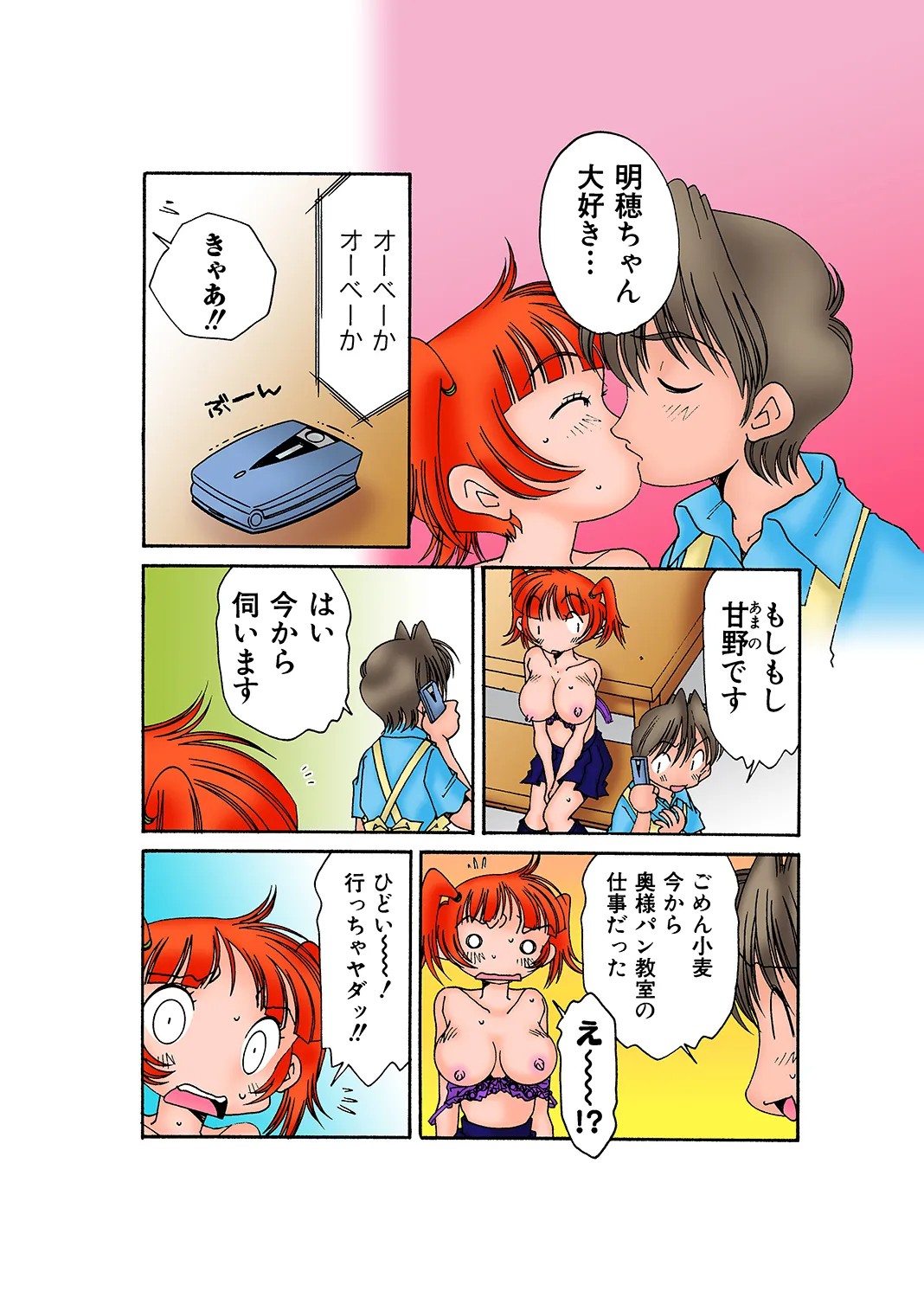 Page 119