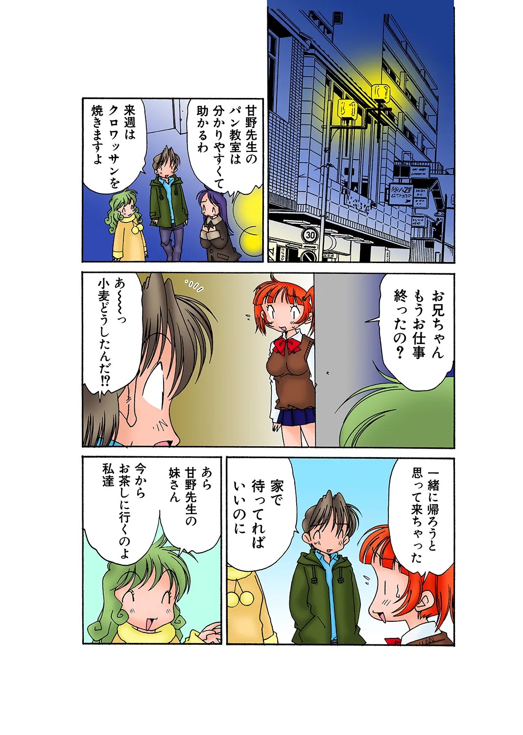Page 121