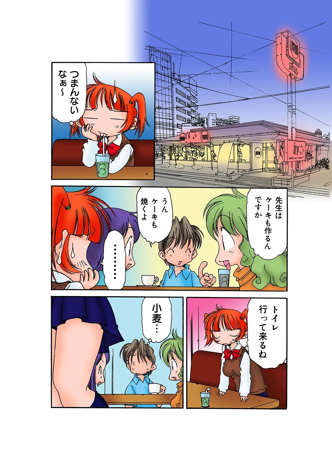 Page 122