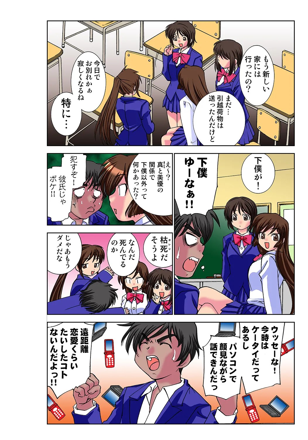 Page 27