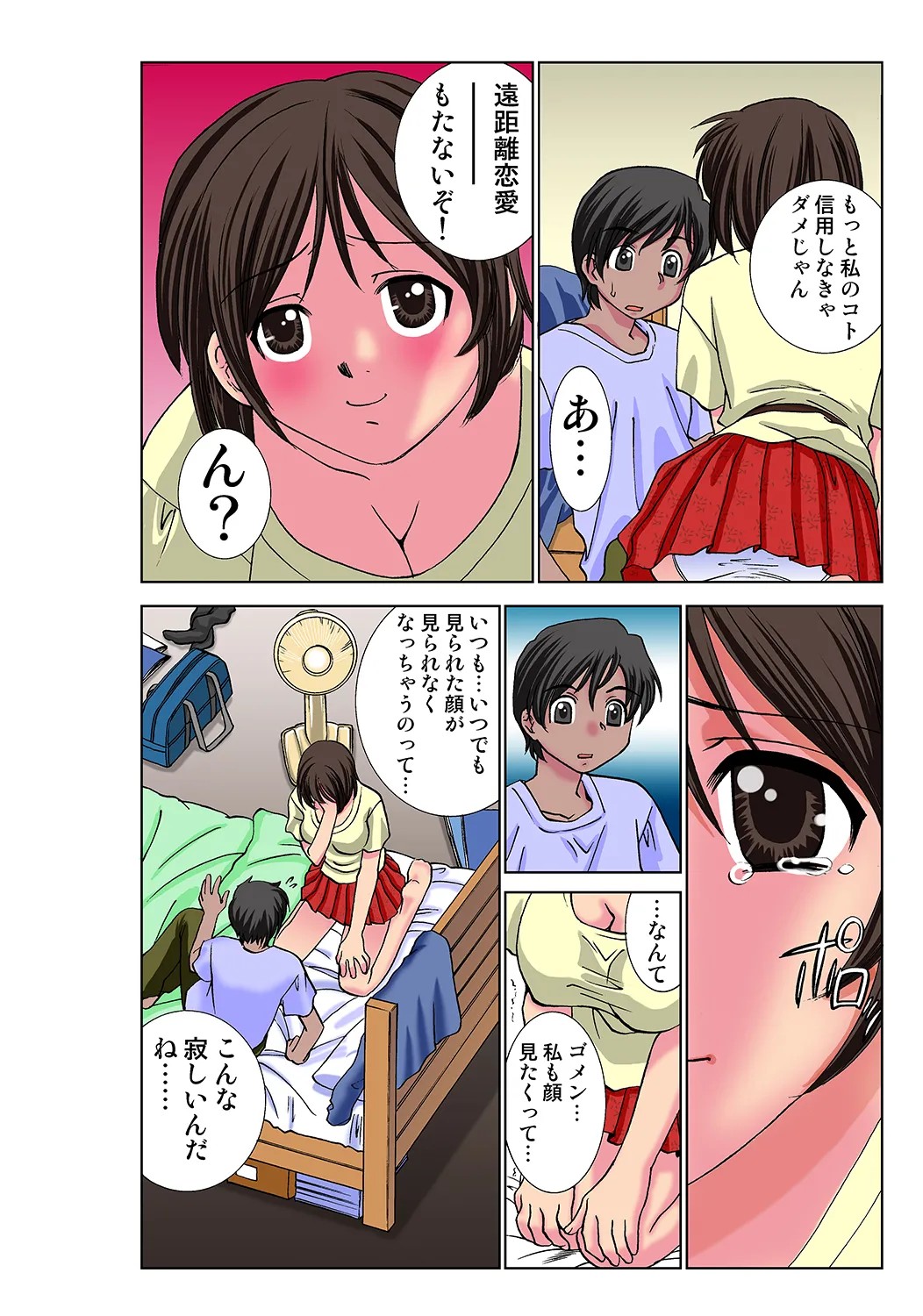 Page 31