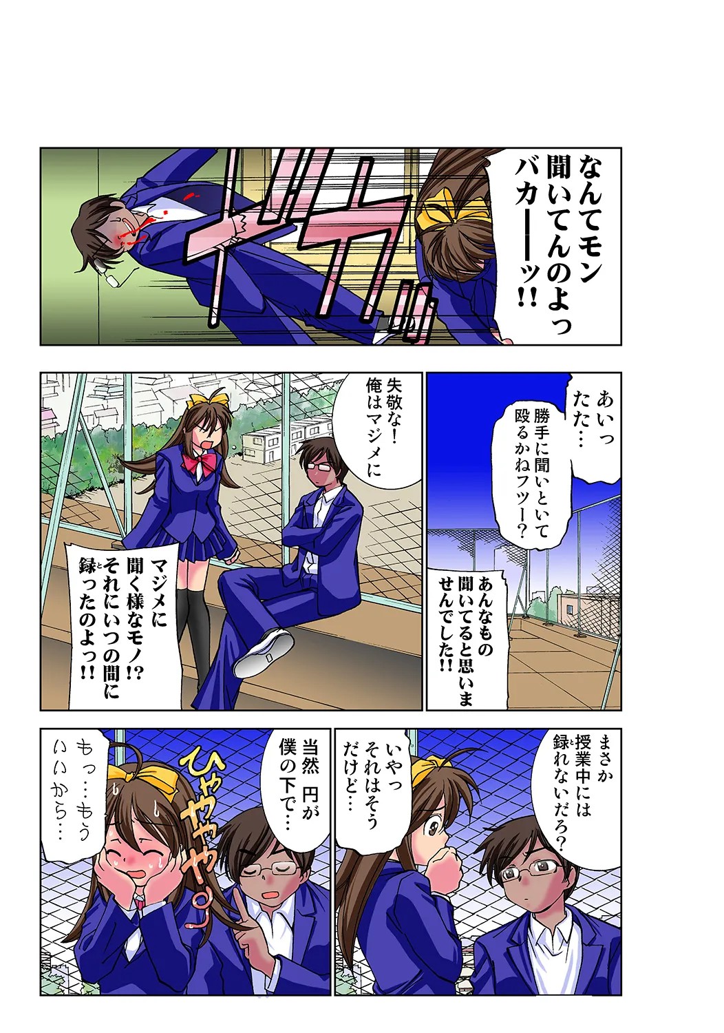 Page 41