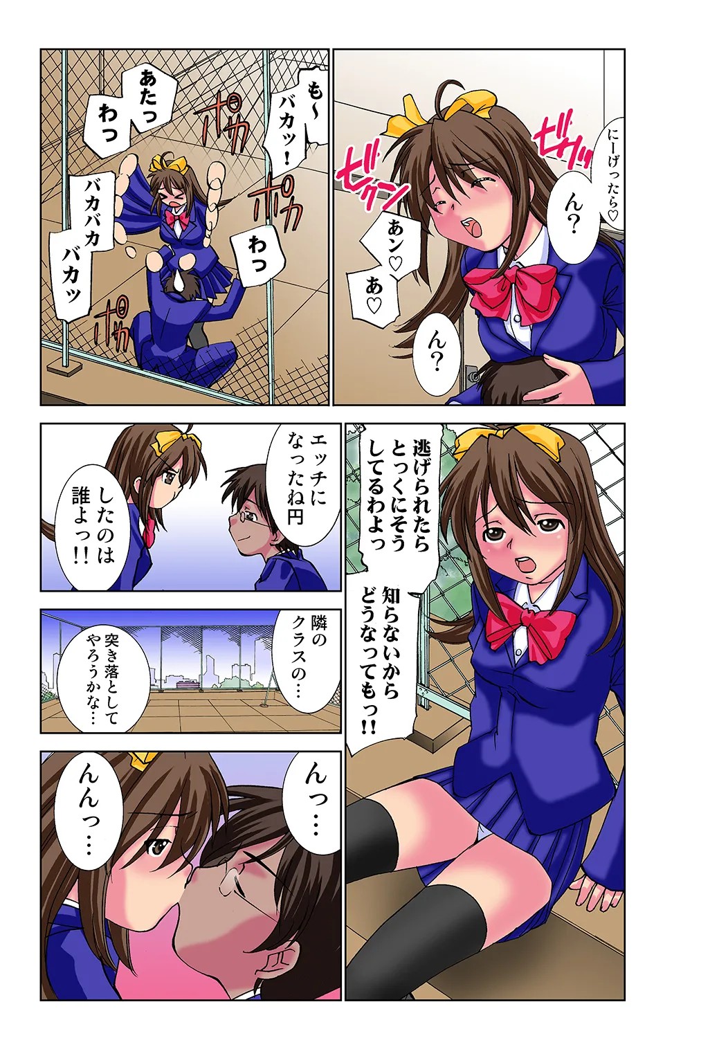 Page 45