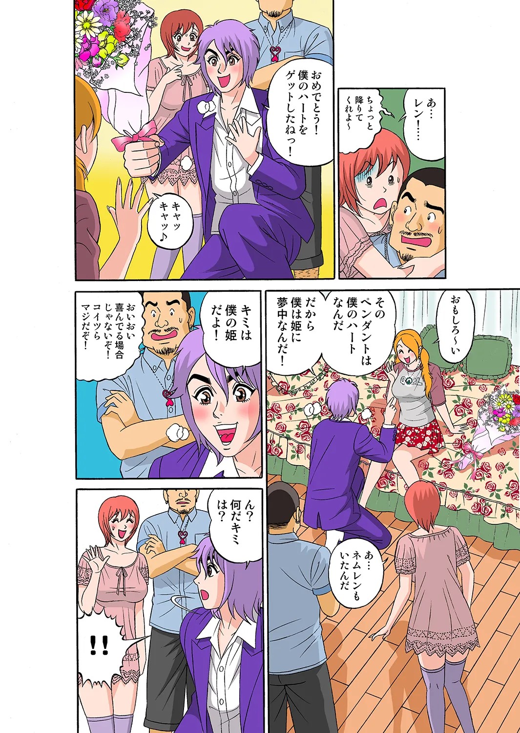 Page 55