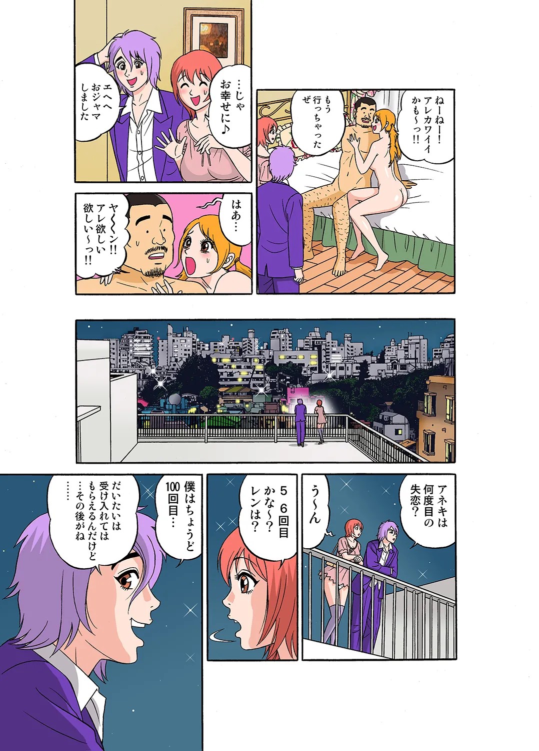 Page 62