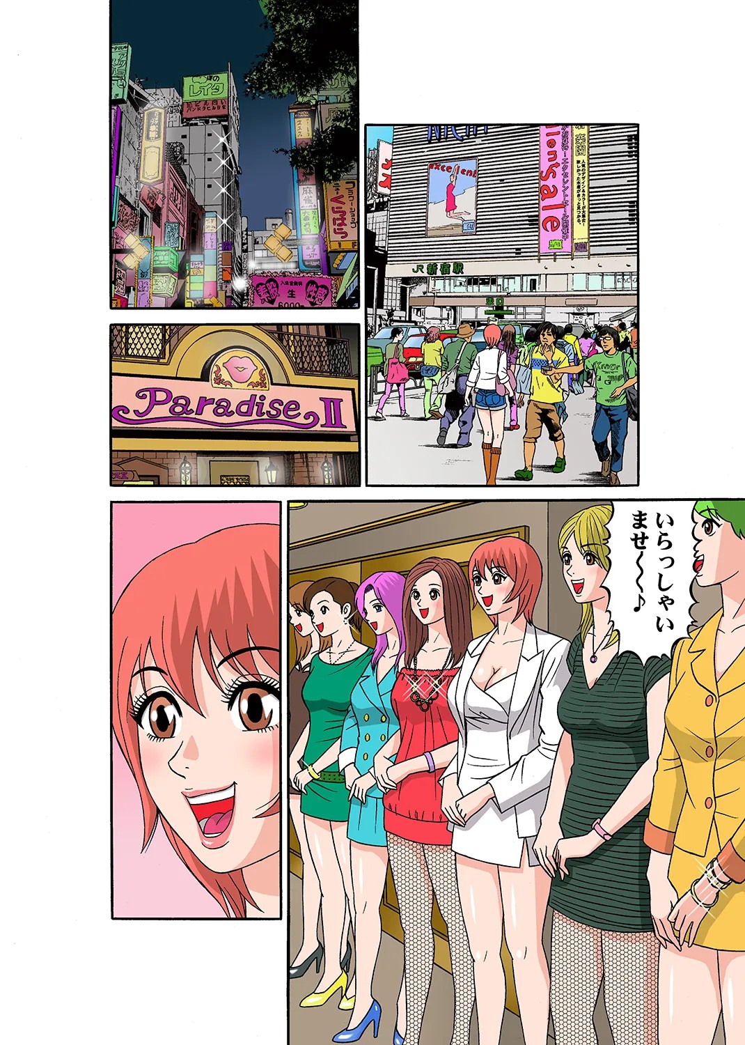 Page 75