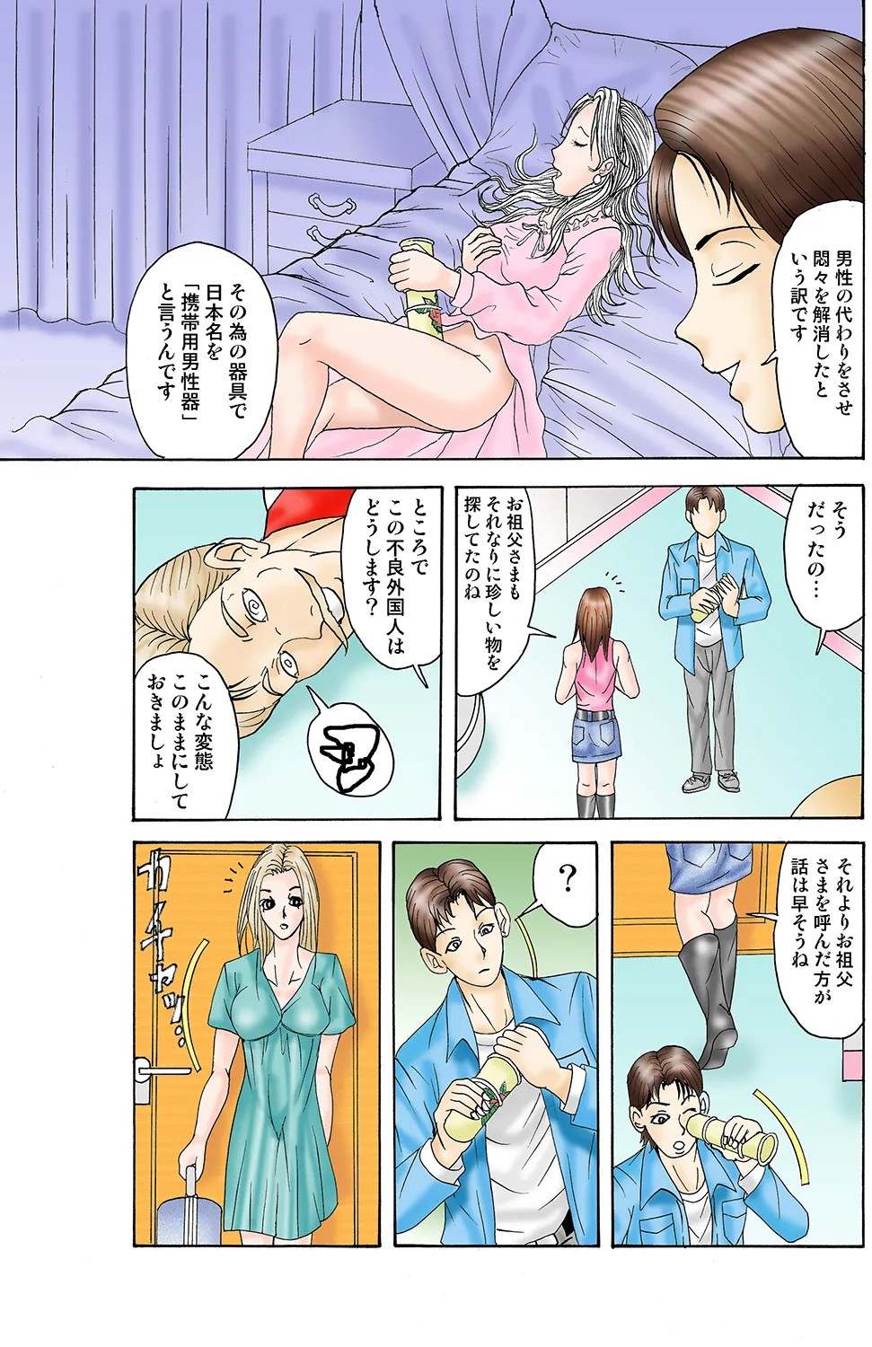 Page 88
