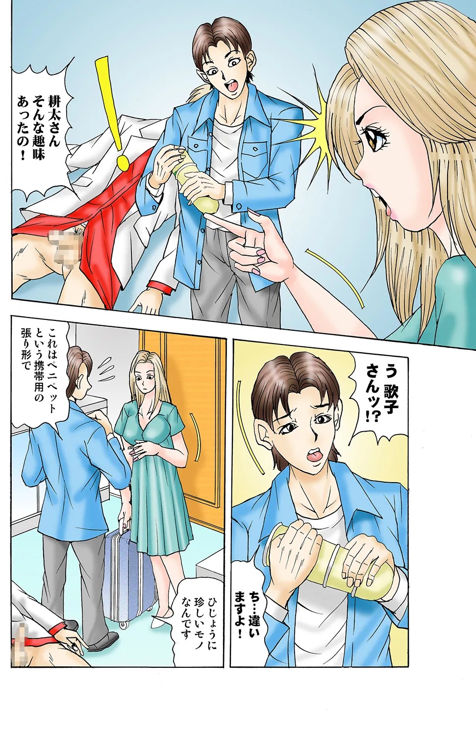 Page 89