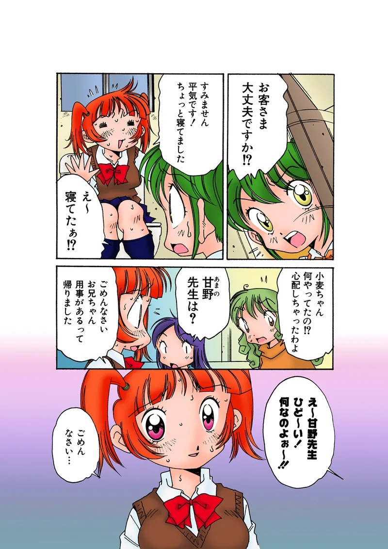 Page 105