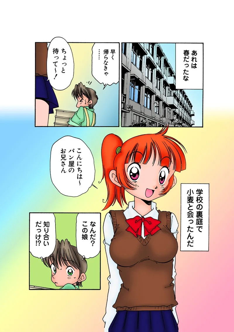 Page 125