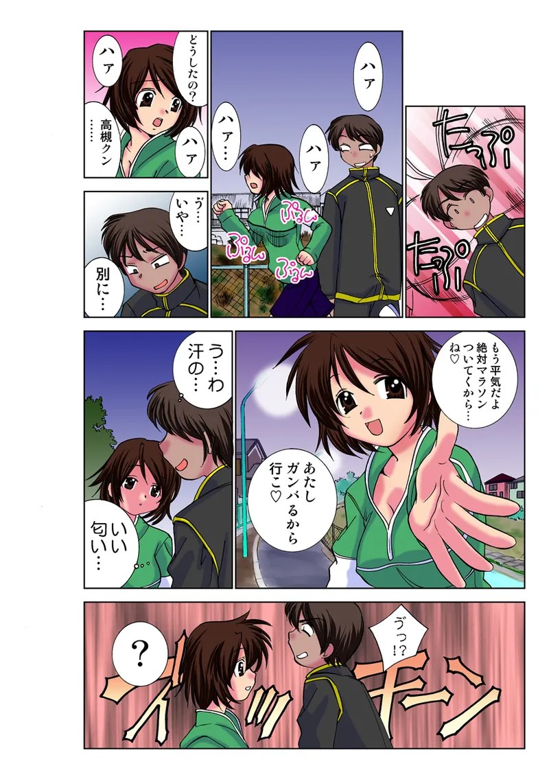 Page 29