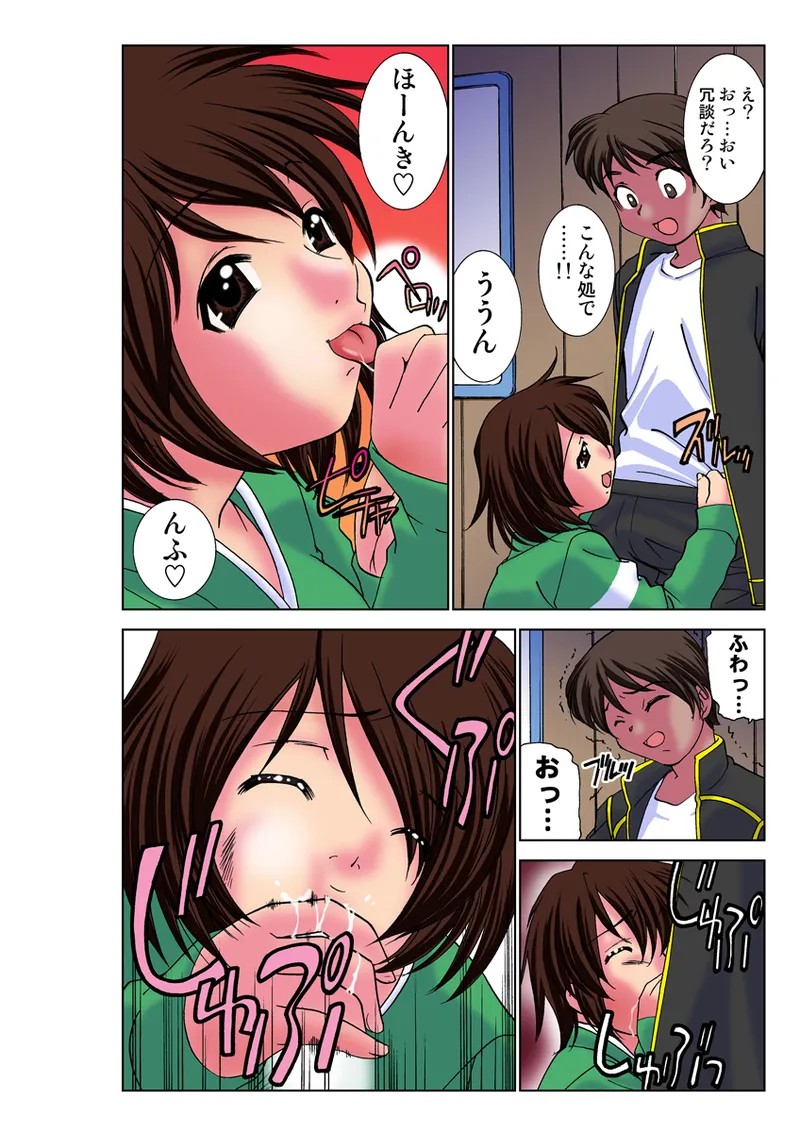 Page 31