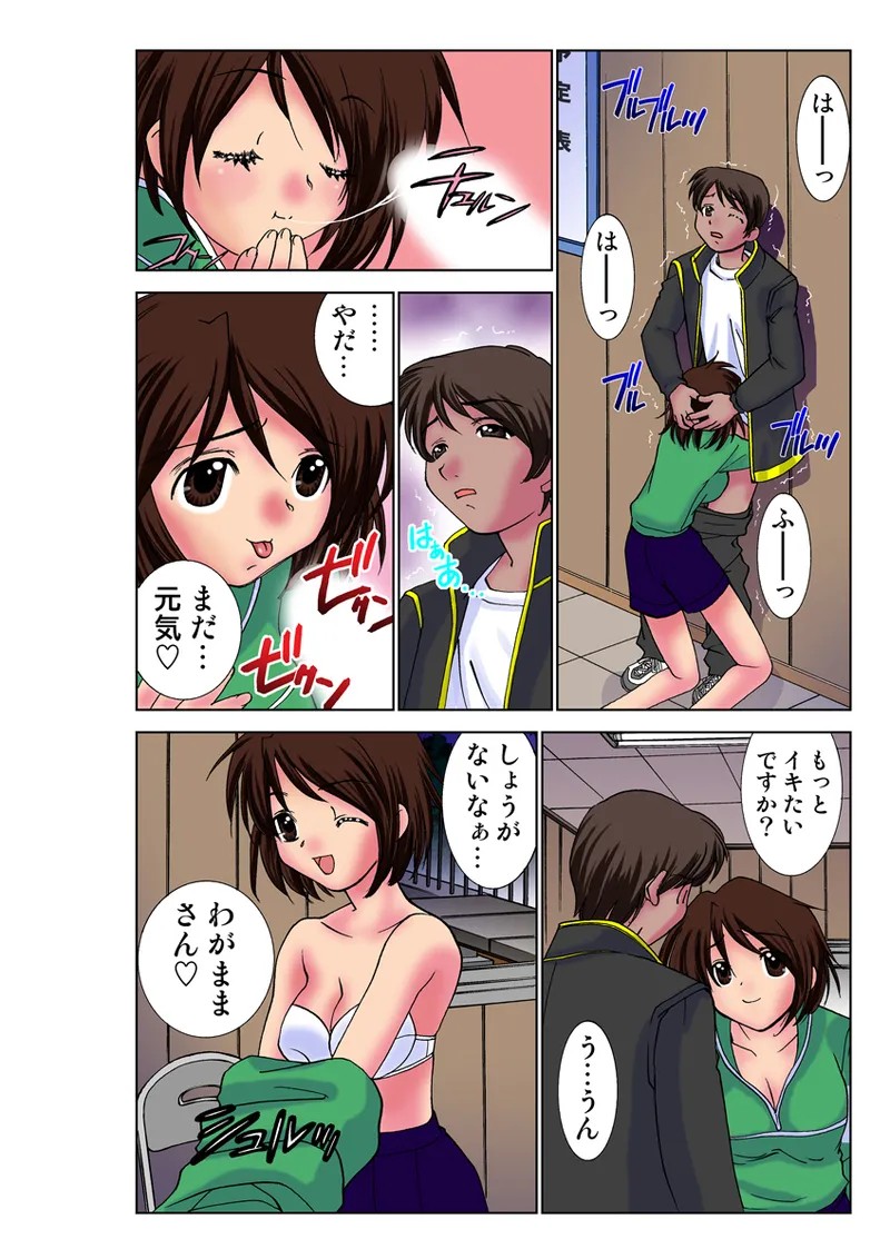 Page 33