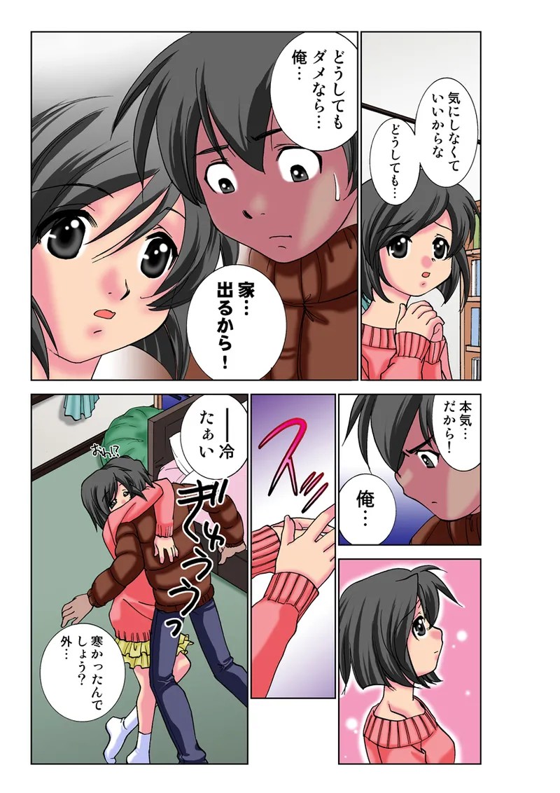 Page 43