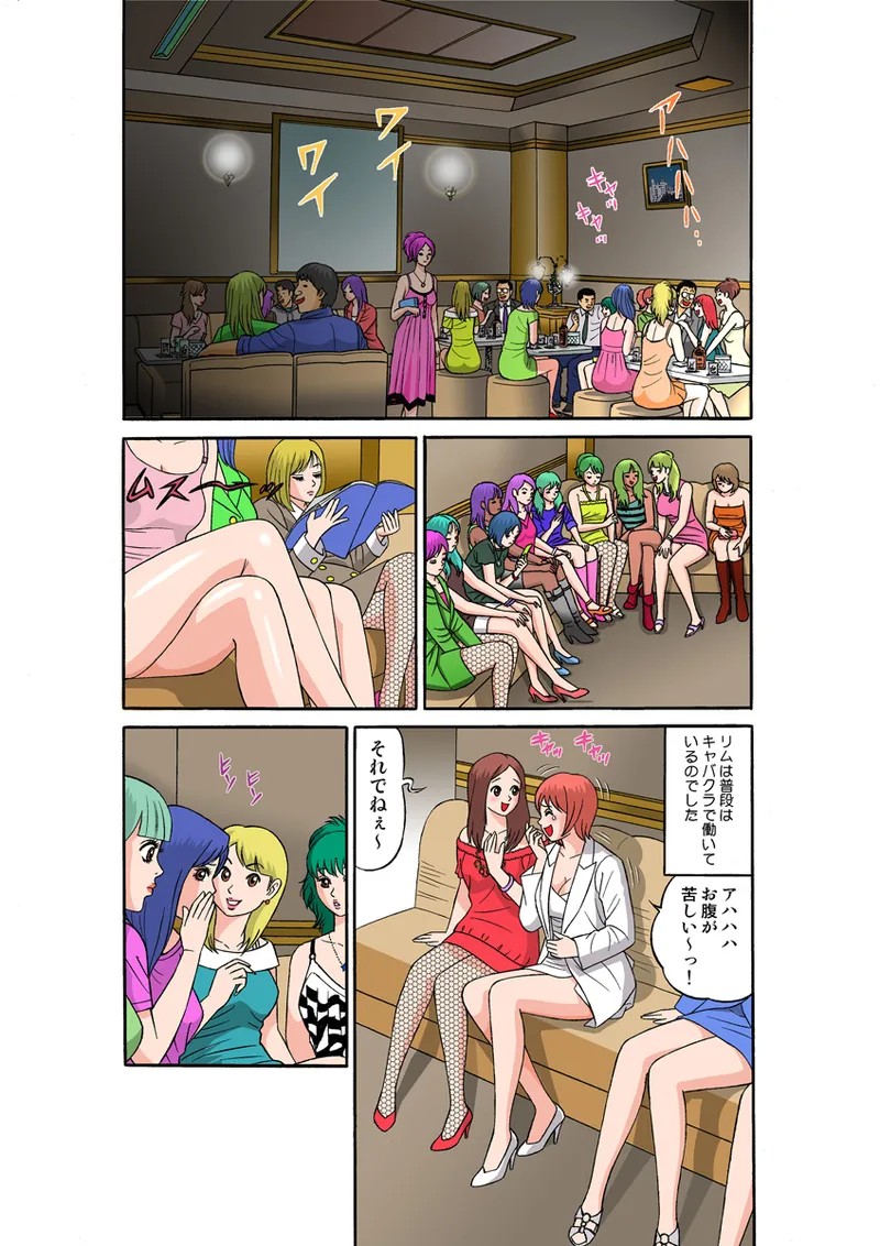 Page 53