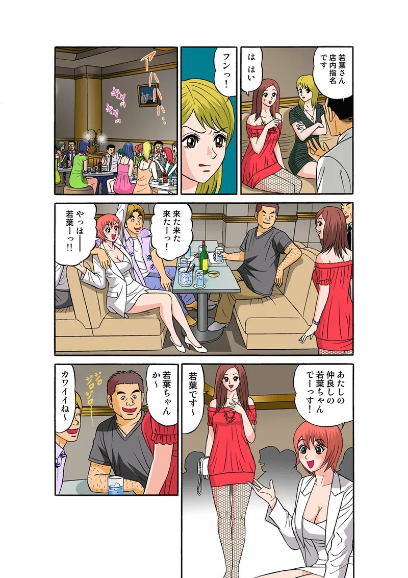 Page 55