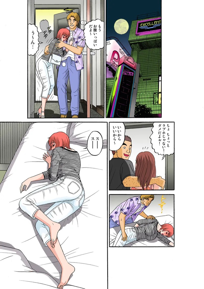 Page 59