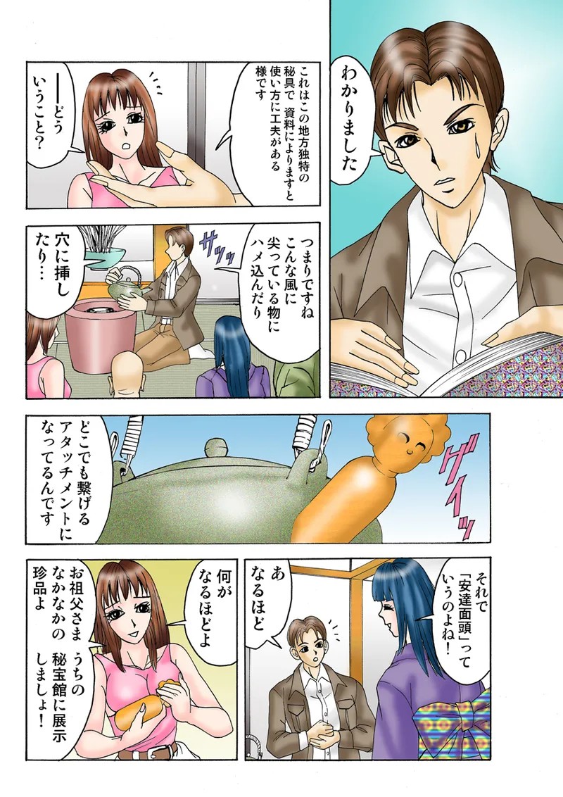 Page 83