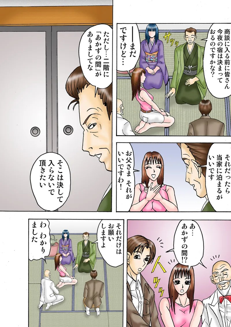 Page 84