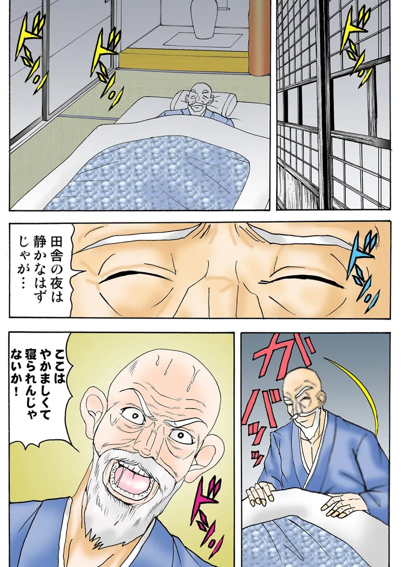Page 99