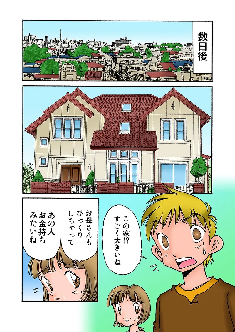Page 107