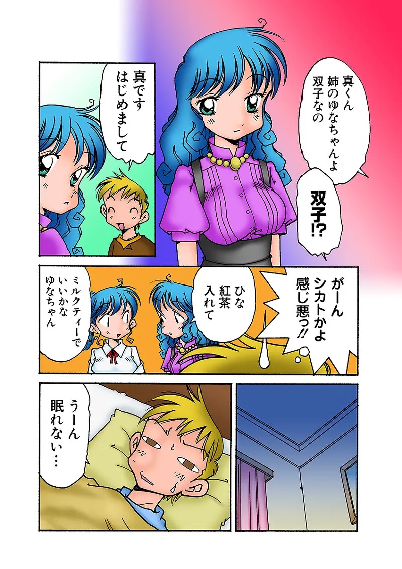 Page 109