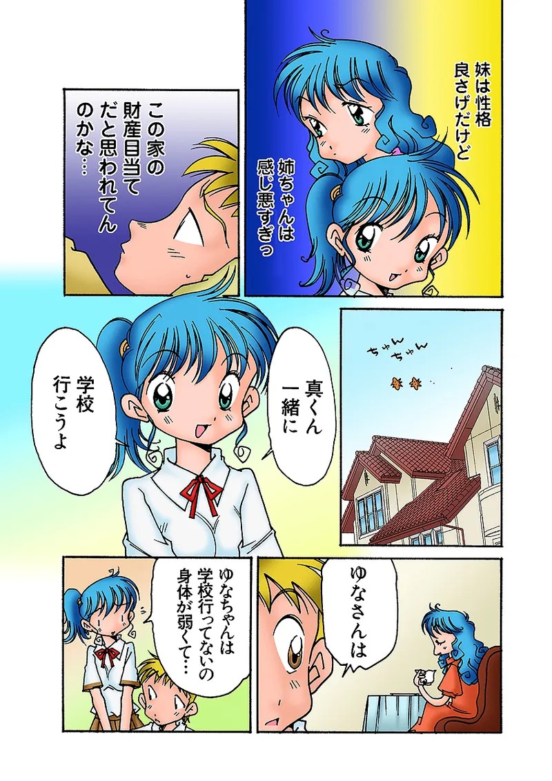 Page 110