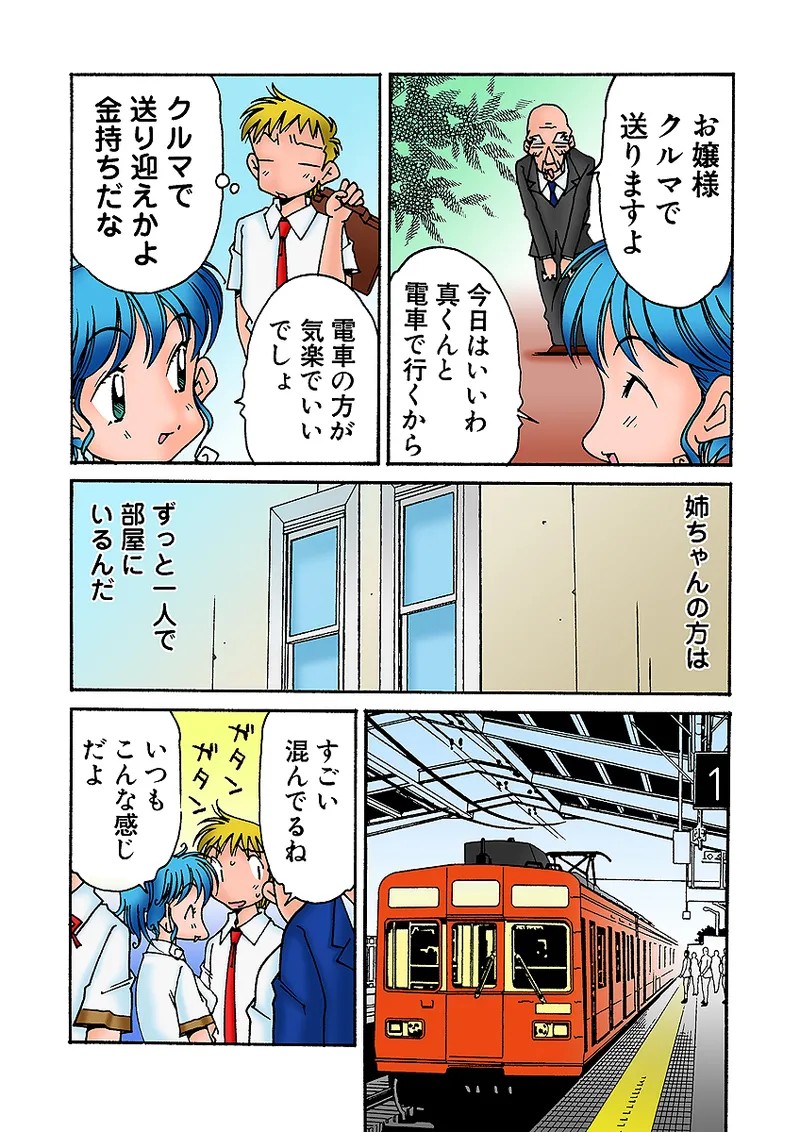 Page 111